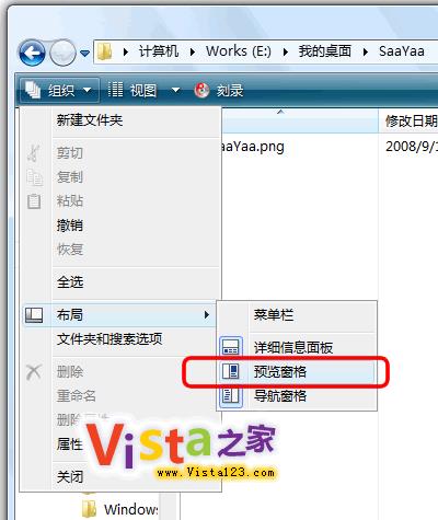 ��Vistaϵͳ����Դ����������ĵ�
