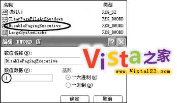 ���Windows Vista�ڴ�Ч�ʵ��Ż�����