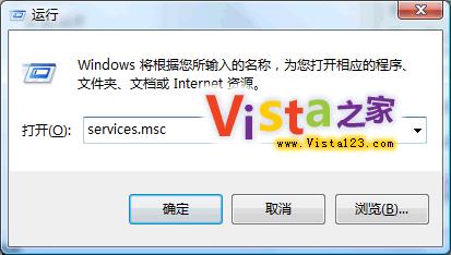 Vistaϵͳ��������ȫ������:ϵͳ�����Ż�