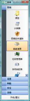 ��Vista�����������ֹ��Ż� Windows Vista