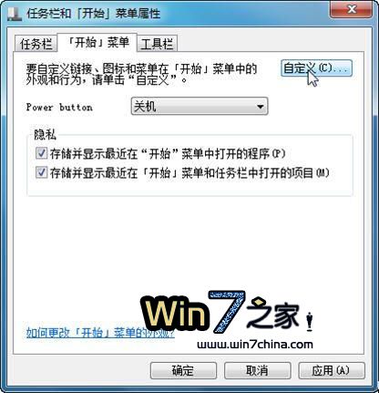 ����Windows 7��IE 8�����������