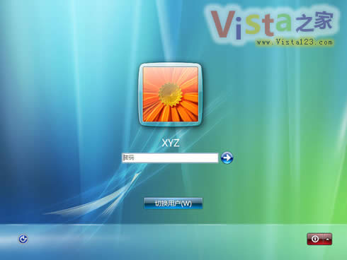 ���ʹ������ȷ��Vista��½���밲ȫ