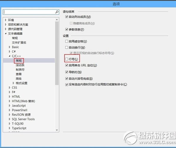 vs2013�����ʾ�кţ�visual studio2013��ʾ�кŲ���