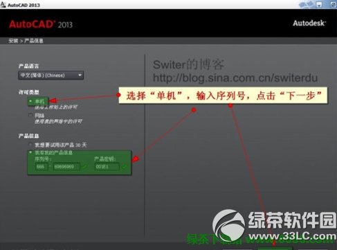AutoCAD2013�������İ氲װ�����