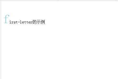 CSS��first-letter���ʹ��