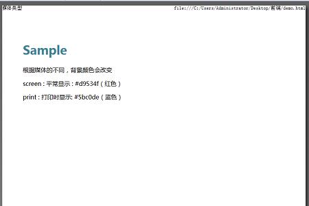 CSS��ý��������ʹ��