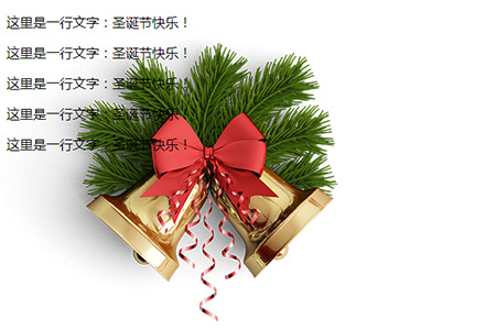 css�����ɹ̶��ı���ͼ��