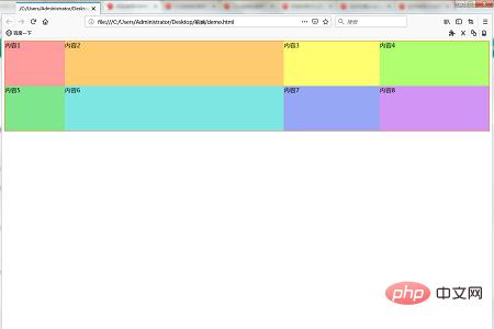 ���񲼾��д�����Ӧ��ʾ������ȵ�����px��fr�Ļ������