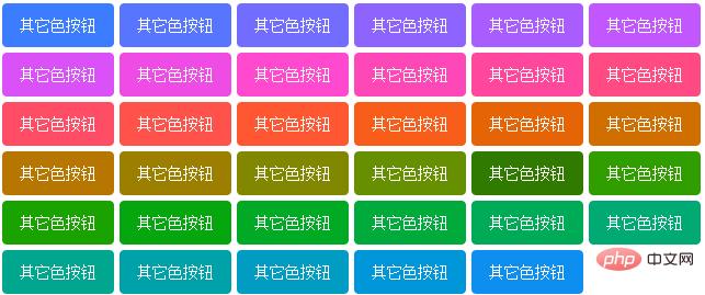 CSS filter:hue-rotateɫ����ת�˾���ɰ�ť��ֲ�����