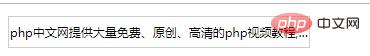 CSS3����ν��������ı����ز���ʡ�ԺŴ���