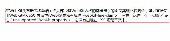 css�����ɵ��С������ı�������ʾʡ��Ч��