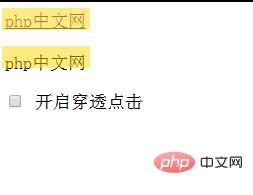 pointer-events������ʲô��pointer-events������ϸ˵��