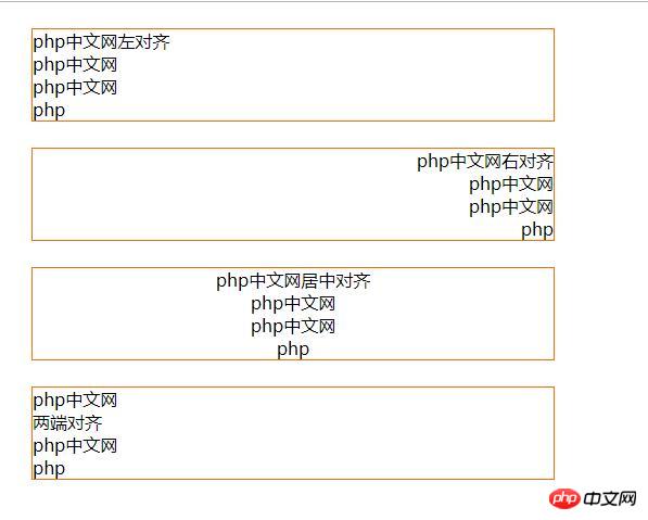 ���ʹ��CSS����ı�����롢�Ҷ�������ж���