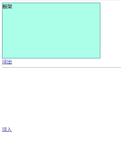 CSS���͸���ȱ仯�Ķ��� �����뵭��Ч����