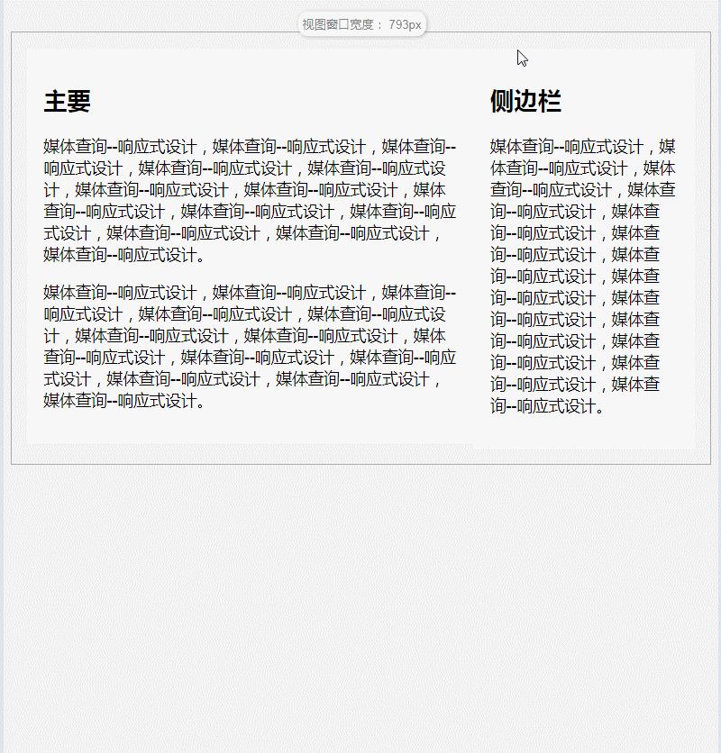 css���ʹ��ý���ѯ������Ӧʽ��ƣ���ʾ����ϸ˵����