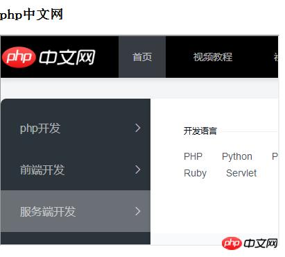 ������ø�������Ƿ���ʾ������scrolling��