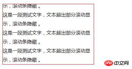 css����ı�����������ʾʱ���ع�������2�ַ���������ʾ����