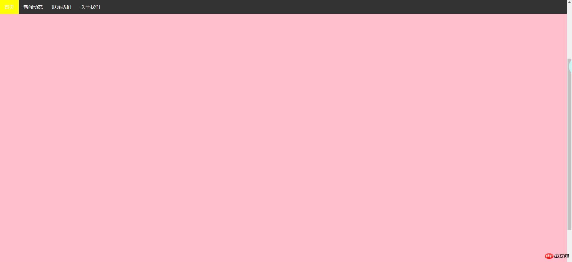 ���������̶���ҳ�涥���ķ�����ͼ����ϸ˵����