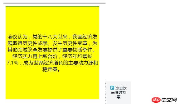 css��display:table��display:table-cell�ĺ��õ��