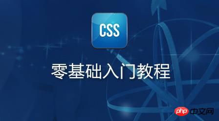 CSS��д�ļ�������һЩ��5��cssС�����ܽ�