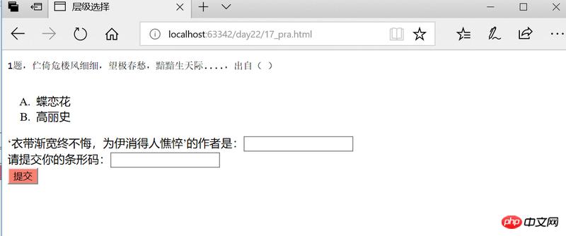 CSS��ʽ��İ������루����������ҳ���㼶ѡ������