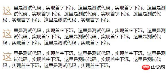 css�����������³�Ч����αԪ��+�������Ч�������밸����