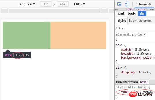 ǰ���ƶ�����֮ʹ��rem�������Ӧ��Ч��