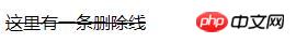 css�������ɾ���ߣ�css text-decoration��������ɾ���ߣ����밸����