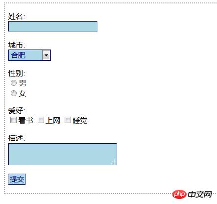 �����css��form������css form���������ķ���