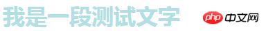 css3�������������ӰЧ����text-shadow����������ӰЧ��