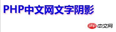 css3�������������Ӱ��css3��text-shadow����������Ӱ�ķ���