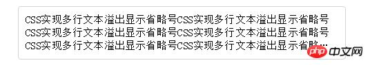 �����ı�������ı������ʾʡ�Ժŵķ���