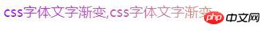 css�����ɽ���Ч����css����ɫ���������ֽ���Ч������ɣ����밸����