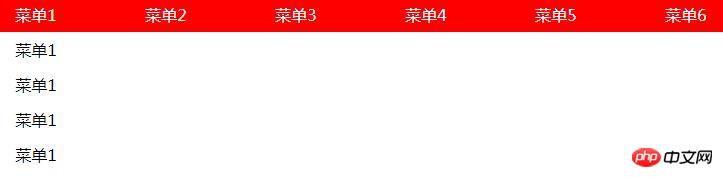 css�����ɶ����˵�Ч����ˮƽ����ֱ�˵�����ɣ����밸����