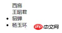 HTML��������ʽ����ɾ�������ȥ��liǰ���С�ڵ�