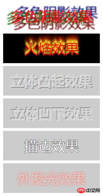 css���������ӰЧ����text-shadow������box-shadow���Խ��ܣ����밸����