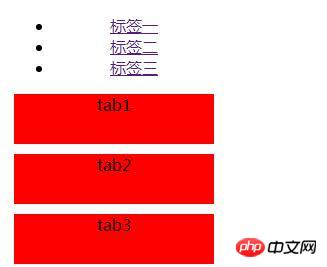 css��ηֱ�α����αԪ�أ�α����αԪ�صĸ��Ե��������÷������밸����