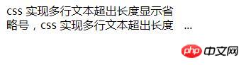 css������ı�����ֲ���ʾʡ�Ժţ������밸����