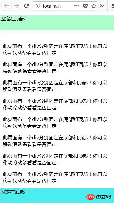 css�̶�div��ҳ�涥����ײ��ľ��巽����˵