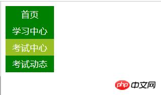 css��ɺ��򵼺������򵼺����ķ��������룩