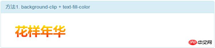 css3���������ֽ��䣿css3������ֽ����3�ַ��������룩
