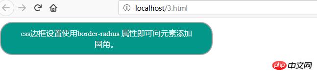 cssԲ�Ǳ߿�������д��������ʾ����