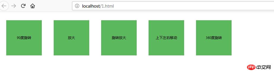����껬��ͼƬʱcss������ͼƬ��ת����ֲ�ͬЧ��չʾ��