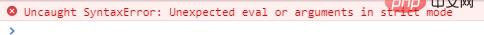 JavaScript�����ʹ���ϸ�ģʽ�Լ����ĺô���ʲô