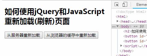 JavaScript������¼��أ�ˢ�£�ҳ��