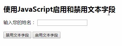 js��η����������ı�������