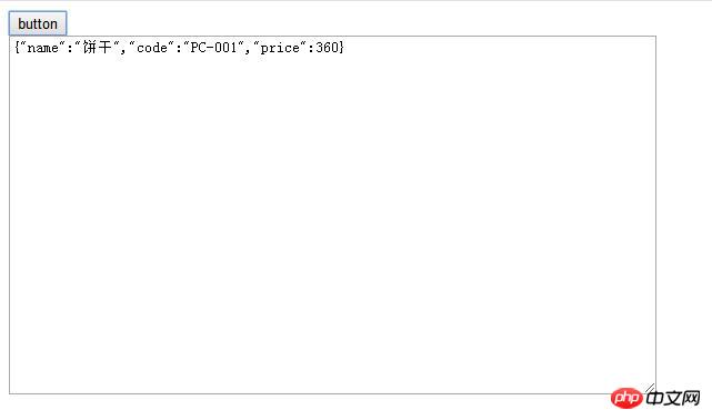 ��ν�JavaScript����ת��Ϊjson��ʽ