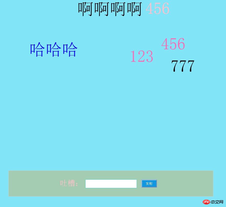 ʹ��JavaScript��jQuery֪ʶ�����Ȥ�ĵ�ĻЧ��