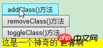 jQuery�������HTML��Ԫ�������ԣ���������ϸ˵������