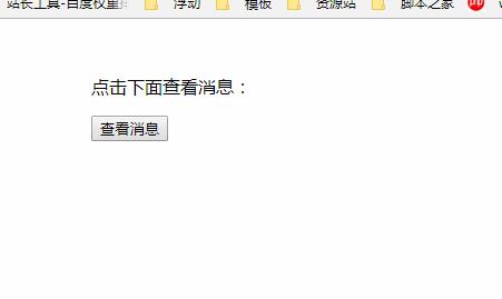 js��onerror��ʲô��˼��onerror�¼����ʹ�ã�